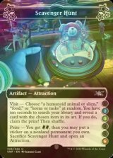 [FOIL] Scavenger Hunt ●(2)(3)●●(6) 【ENG】 [UNF-Artifact-U]