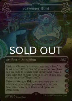 Photo1: [FOIL] Scavenger Hunt ●(2)●●(5)(6) 【ENG】 [UNF-Artifact-U]