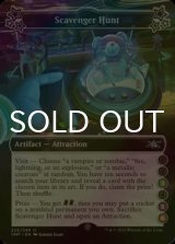 [FOIL] Scavenger Hunt ●●(3)●(5)(6) 【ENG】 [UNF-Artifact-U]