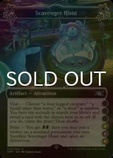 [FOIL] Scavenger Hunt ●●●(4)(5)(6) 【ENG】 [UNF-Artifact-U]