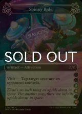 [FOIL] Spinny Ride ●●(3)(4)●(6) 【ENG】 [UNF-Artifact-C]
