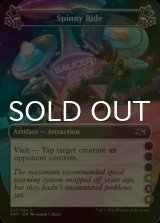[FOIL] Spinny Ride ●●●(4)(5)(6) 【ENG】 [UNF-Artifact-C]