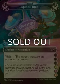 Photo1: [FOIL] Spinny Ride ●●●(4)(5)(6) 【ENG】 [UNF-Artifact-C]