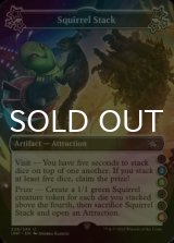 [FOIL] Squirrel Stack ●(2)(3)●●(6) 【ENG】 [UNF-Artifact-U]