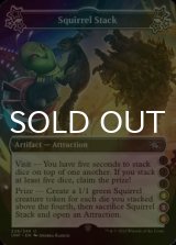 [FOIL] Squirrel Stack ●●●(4)(5)(6) 【ENG】 [UNF-Artifact-U]