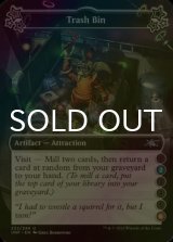 [FOIL] Trash Bin ●(2)●●●(6) 【ENG】 [UNF-Artifact-U]