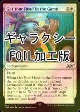 [FOIL] Get Your Head in the Game (Galaxy Foil) 【ENG】 [UNF-White-U]