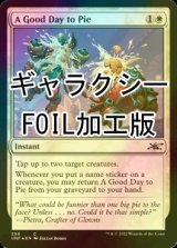 [FOIL] A Good Day to Pie (Galaxy Foil) 【ENG】 [UNF-White-C]