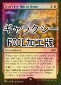 [FOIL] Don't Try This at Home (Galaxy Foil) 【ENG】 [UNF-Red-R]