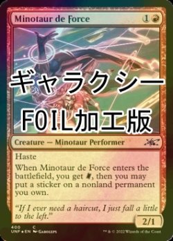 Photo1: [FOIL] Minotaur de Force (Galaxy Foil) 【ENG】 [UNF-Red-C]
