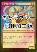 [FOIL] One-Clown Band (Galaxy Foil) 【ENG】 [UNF-Red-C]