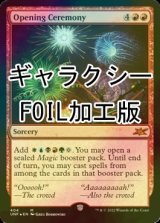 [FOIL] Opening Ceremony (Galaxy Foil) 【ENG】 [UNF-Red-MR]