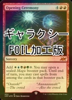 Photo1: [FOIL] Opening Ceremony (Galaxy Foil) 【ENG】 [UNF-Red-MR]