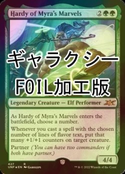 Photo1: [FOIL] Hardy of Myra's Marvels (Galaxy Foil) 【ENG】 [UNF-Green-R]
