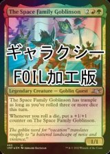 [FOIL] The Space Family Goblinson (Galaxy Foil) 【ENG】 [UNF-Multi-U]