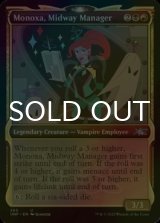 [FOIL] Monoxa, Midway Manager (Showcase) 【ENG】 [UNF-Multi-U]