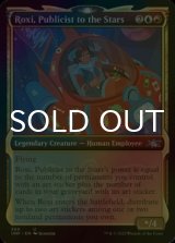 [FOIL] Roxi, Publicist to the Stars (Showcase) 【ENG】 [UNF-Multi-U]