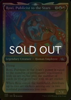 Photo1: [FOIL] Roxi, Publicist to the Stars (Showcase) 【ENG】 [UNF-Multi-U]