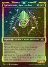 [FOIL] Spinnerette, Arachnobat (Showcase) 【ENG】 [UNF-Multi-U]