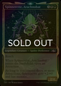 Photo1: [FOIL] Spinnerette, Arachnobat (Showcase) 【ENG】 [UNF-Multi-U]