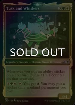 Photo1: [FOIL] Tusk and Whiskers (Showcase) 【ENG】 [UNF-Multi-U]