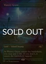 [FOIL] Watery Grave (Borderless) 【ENG】 [UNF-Land-R]