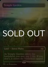 [FOIL] Temple Garden (Borderless) 【ENG】 [UNF-Land-R]