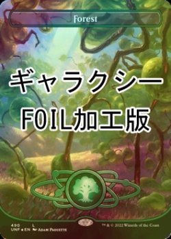 Photo1: [FOIL] Forest No.490 (Galaxy Foil) 【ENG】 [UNF-Land-C]