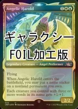 [FOIL] Angelic Harold (Showcase、Galaxy Foil) 【ENG】 [UNF-Multi-U]