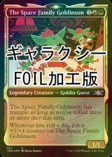 [FOIL] The Space Family Goblinson (Showcase、Galaxy Foil) 【ENG】 [UNF-Multi-U]