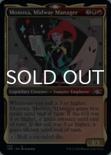 Monoxa, Midway Manager (Showcase) 【ENG】 [UNF-Multi-U]