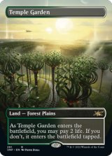 Temple Garden (Borderless) 【ENG】 [UNF-Land-R]