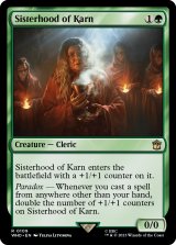 Sisterhood of Karn 【ENG】 [WHO-Green-R]