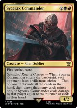 Sycorax Commander 【ENG】 [WHO-Multi-R]
