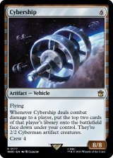 Cybership 【ENG】 [WHO-Artifact-R]