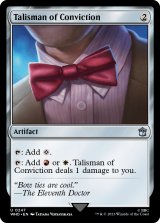 Talisman of Conviction 【ENG】 [WHO-Artifact-U]