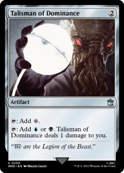 Photo1: Talisman of Dominance 【ENG】 [WHO-Artifact-U]
