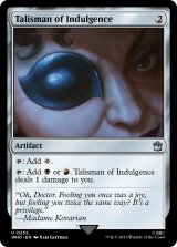 Talisman of Indulgence 【ENG】 [WHO-Artifact-U]