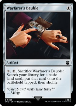 Photo1: Wayfarer's Bauble 【ENG】 [WHO-Artifact-C]
