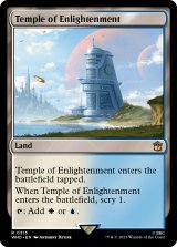 Temple of Enlightenment 【ENG】 [WHO-Land-R]