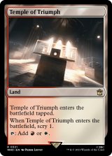 Temple of Triumph 【ENG】 [WHO-Land-R]