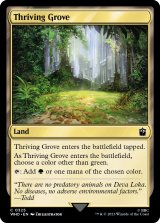 Thriving Grove 【ENG】 [WHO-Land-C]