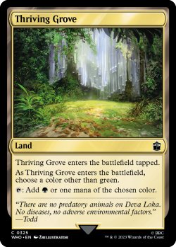 Photo1: Thriving Grove 【ENG】 [WHO-Land-C]
