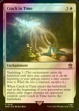 [FOIL] Crack in Time No.016 【ENG】 [WHO-White-R]