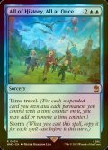 [FOIL] All of History, All at Once No.034 【ENG】 [WHO-Blue-R]