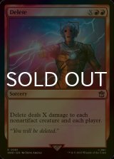 [FOIL] Delete No.081 【ENG】 [WHO-Red-R]