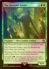 [FOIL] The Foretold Soldier No.102 【ENG】 [WHO-Green-R]