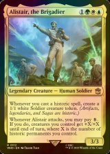 [FOIL] Alistair, the Brigadier No.112 【ENG】 [WHO-Multi-R]