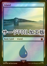 [FOIL] Island No.1158 (Surge Foil) 【ENG】 [WHO-Land-C]