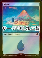 [FOIL] Island No.1159 (Surge Foil) 【ENG】 [WHO-Land-C]